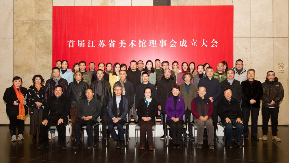 资讯 文旅资讯 会议由江苏省美术馆党总支书记,馆长徐惠泉主持.