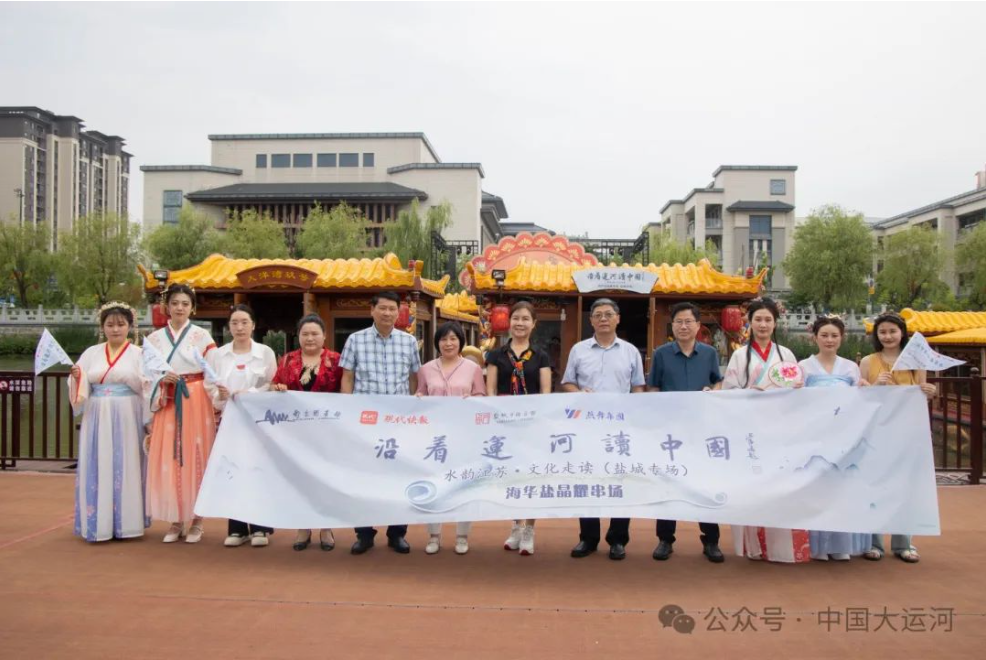 沿着运河读中国 | 盐城运河边“邂逅”范仲淹