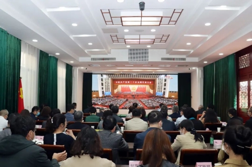 江苏省文化和旅游厅系统党员干部集中收听收看党的二十大开幕会