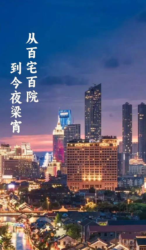 运博时间｜无锡：千年文脉的守护与时代新篇