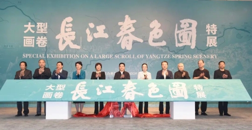 江苏推出长江文化精品力作，大型画卷《长江春色图》特展开幕