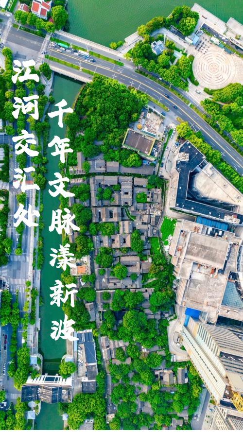 运博时间｜宿迁：赓续千年文脉，精塑文旅品牌